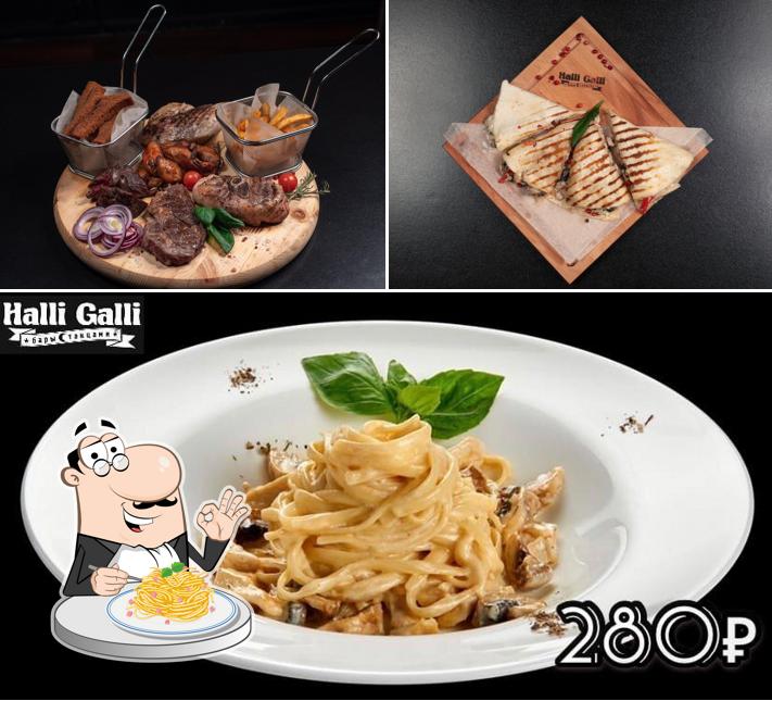 Паста карбонара в "Халли Галли"