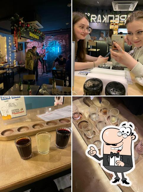 Дружба крепкая