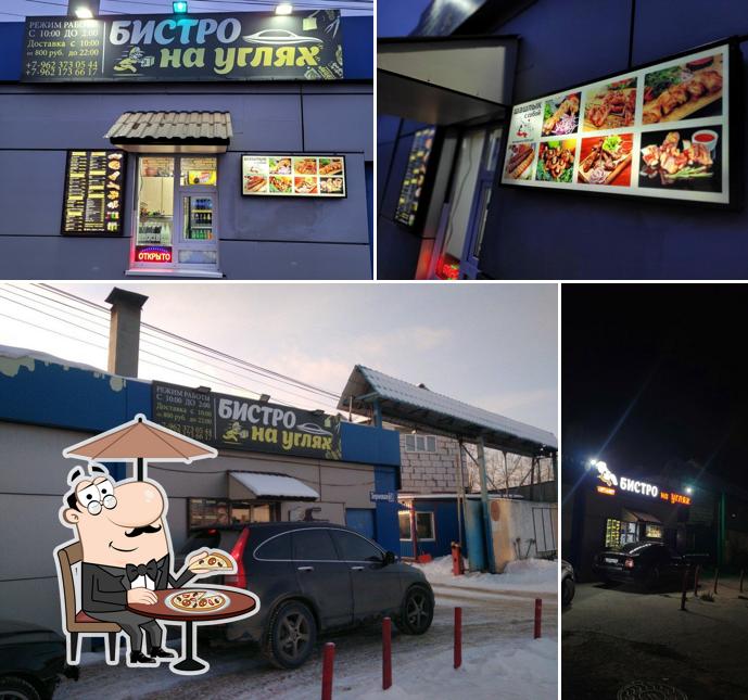 Бистро на углях