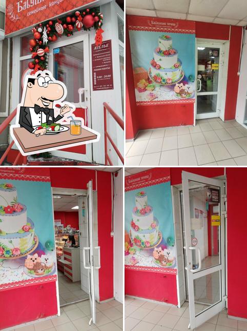 Еда в "Бабушкино печево"