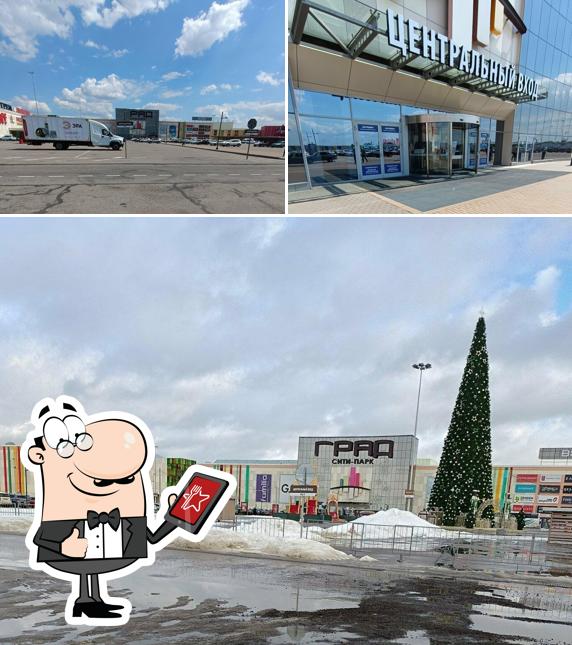 Внешнее оформление "Ташир Пицца"