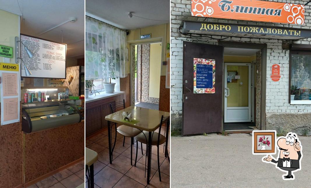 Интерьер "Блинной"