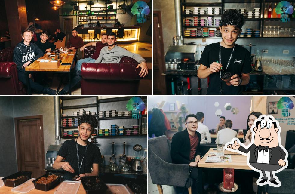 Посмотрите на внутренний интерьер "Наше Место"