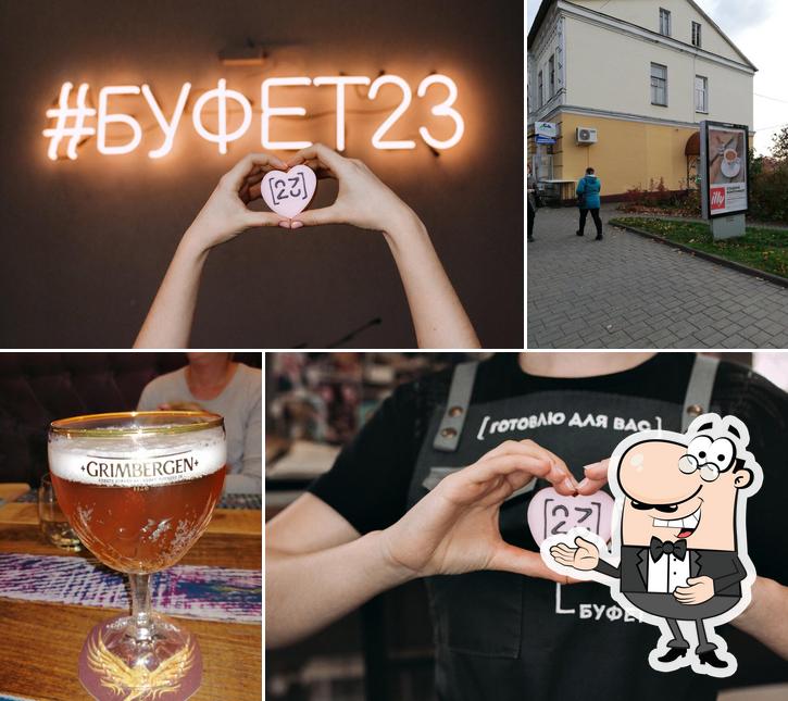 Изображение кафе "Буфет 23"