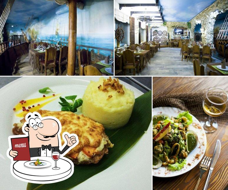 Бросай Якорь