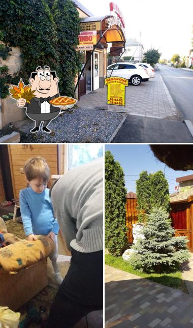 Золотой Тандыр