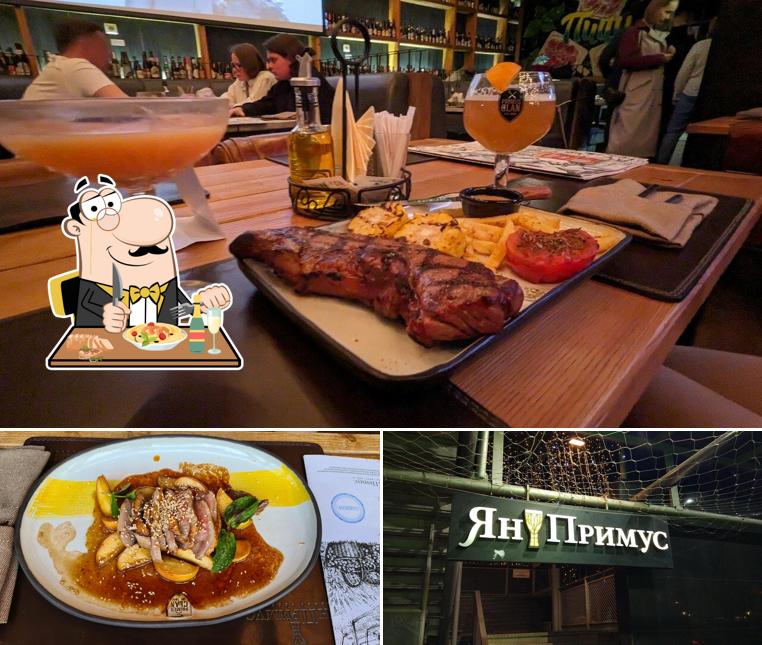 Еда и внешнее оформление в Ян Примус