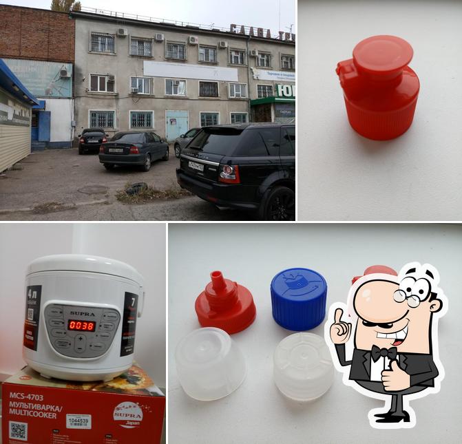 ООО ДомБытХим