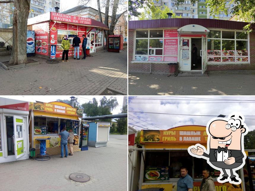 Взгляните на снимок кафе "Шаурма у Натика"