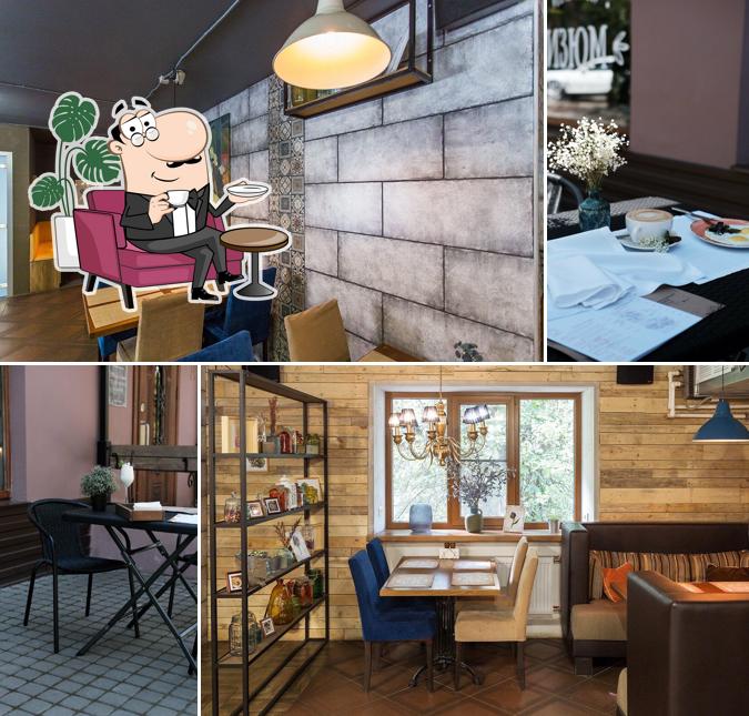 Интерьер "Изюма"