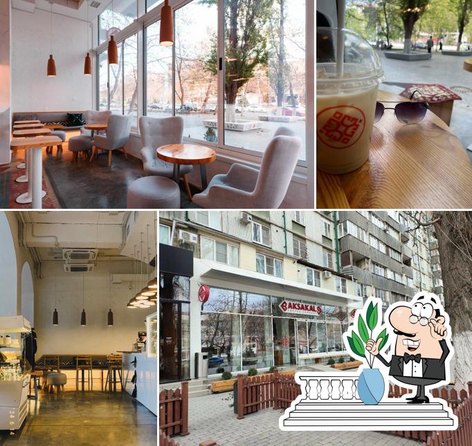 Наслаждайтесь пейзажем, который открывается из "Aksakal"