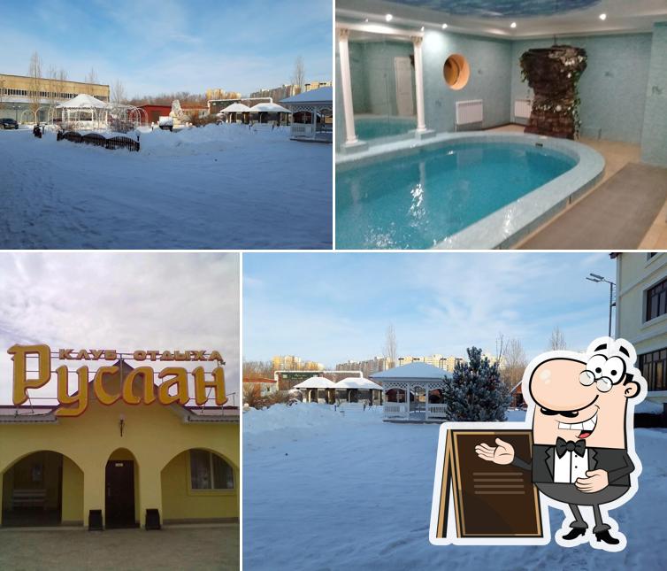 Внешнее оформление "Клуба отдыха ''Руслан''"