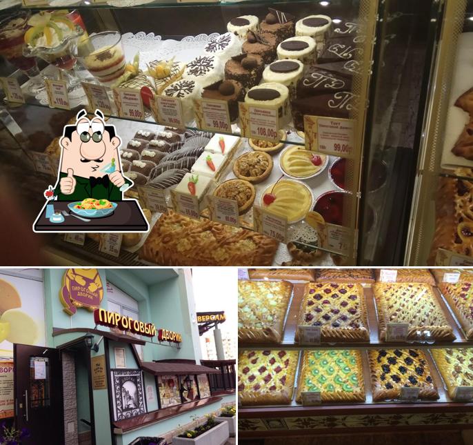 Еда в "Пироговом Дворике"