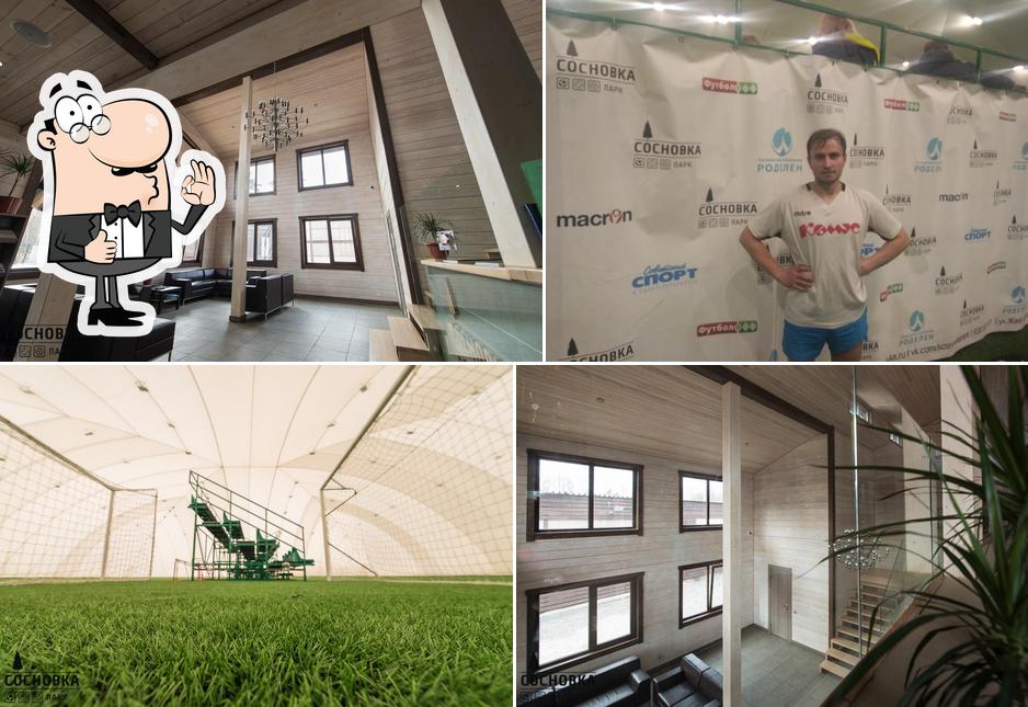 Физкультурно-оздоровительный центр Сосновка Парк