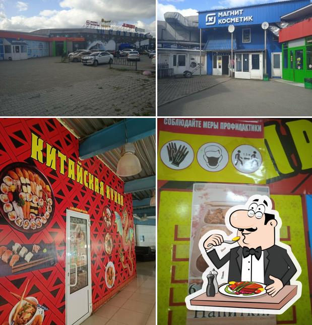 Кафе Китайской кухни