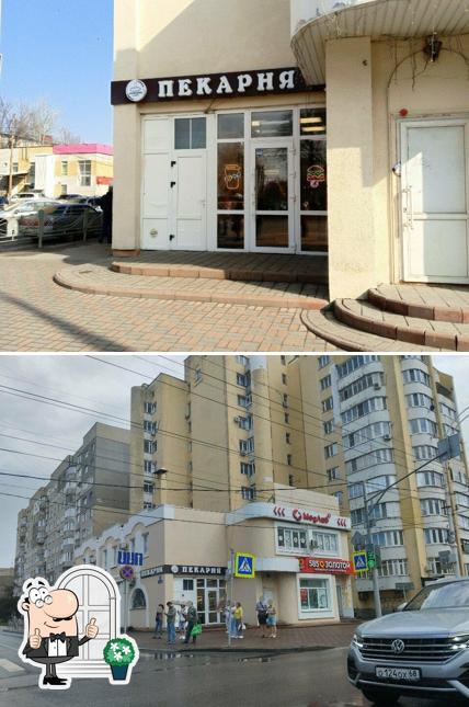 Внешнее оформление "Хлебушки"