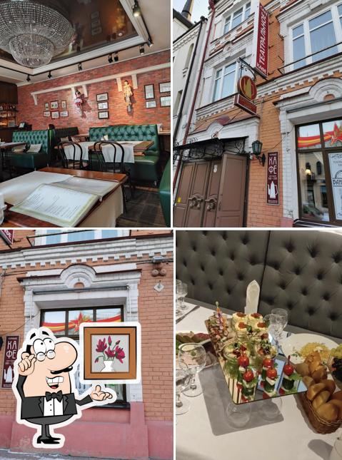 Театральное