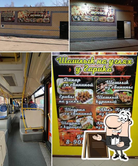 Посмотрите, как "Шашлык на углях у Гарика" выглядит снаружи