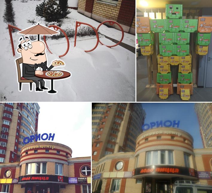 Додо Пицца