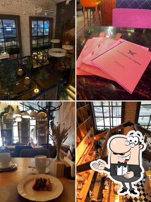 Хлебные истории