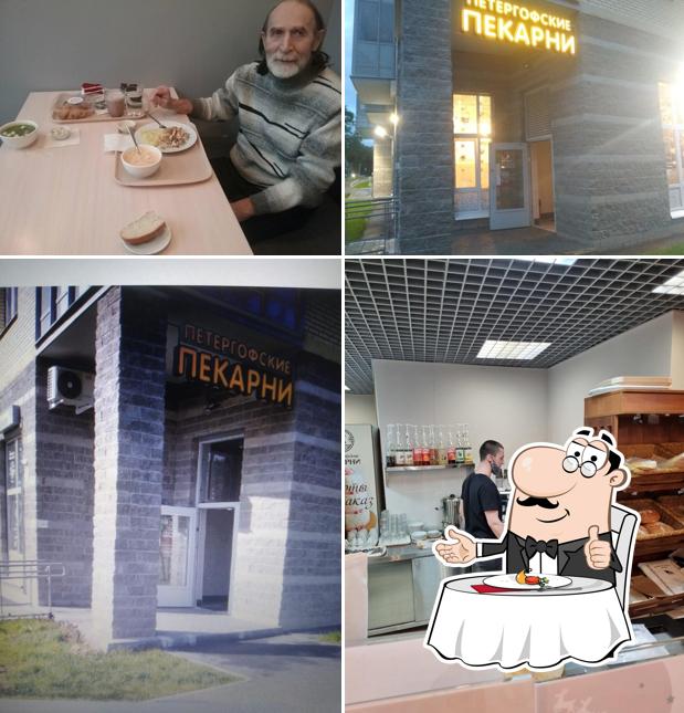 Это снимок ресторана "Петергофские пекарни"