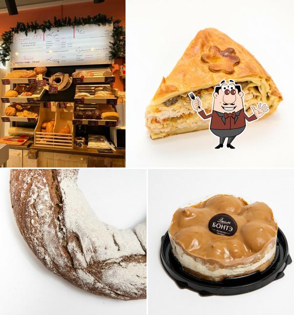 Эмиль Бонтэ