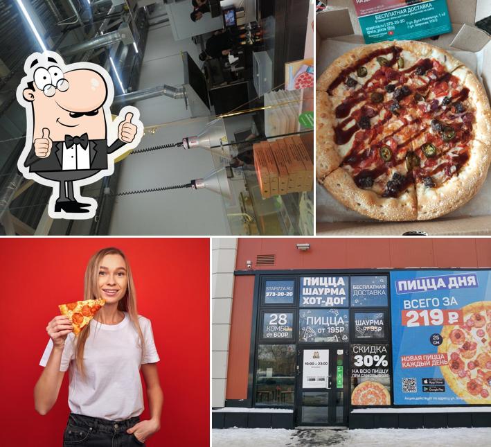 Сыр, томат и аромат