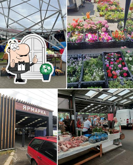 Городская ярмарка