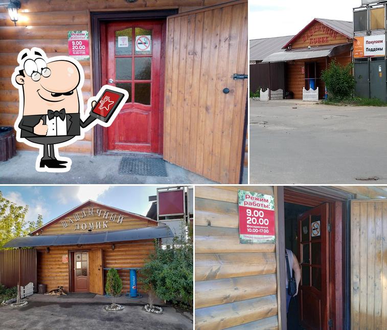 Внешнее оформление "Шашлычного домика"