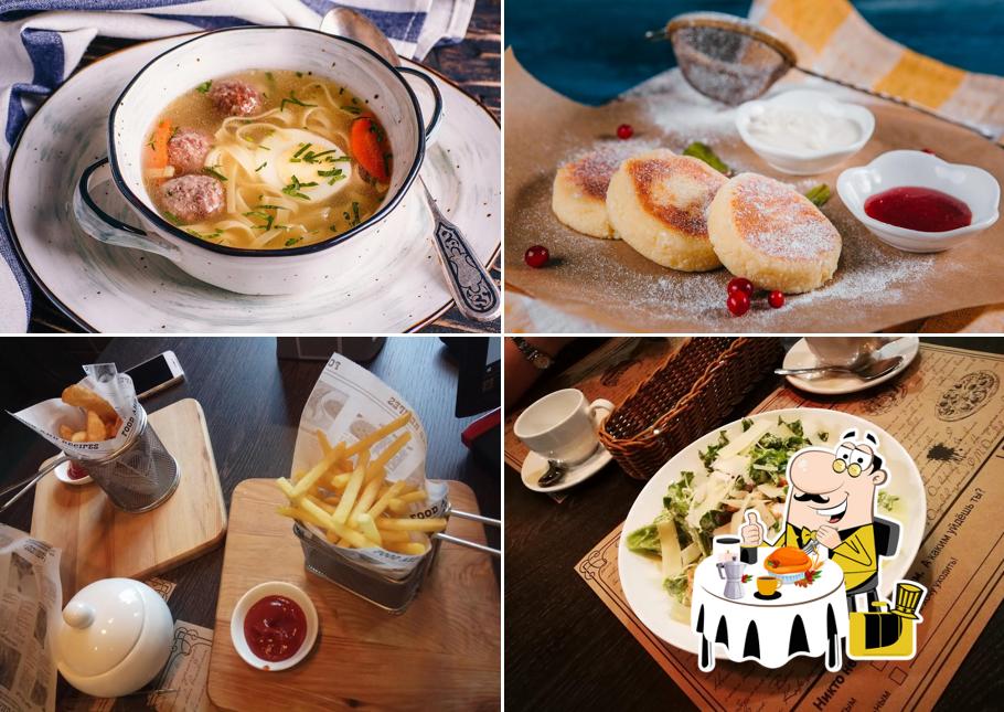 Досытаевский