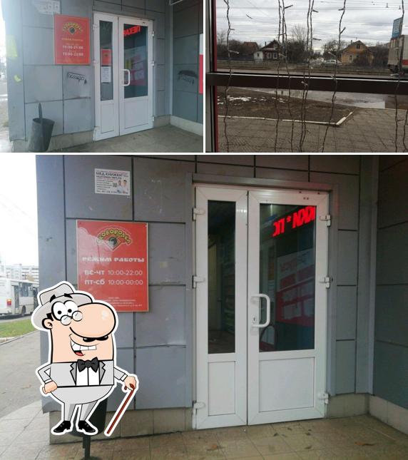 Внешнее оформление "Сковородки"