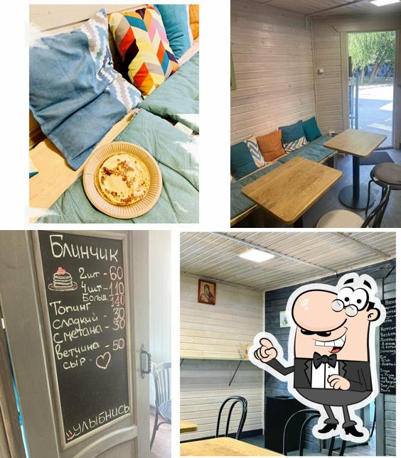 Посмотрите на внутренний интерьер "Блины у камина"