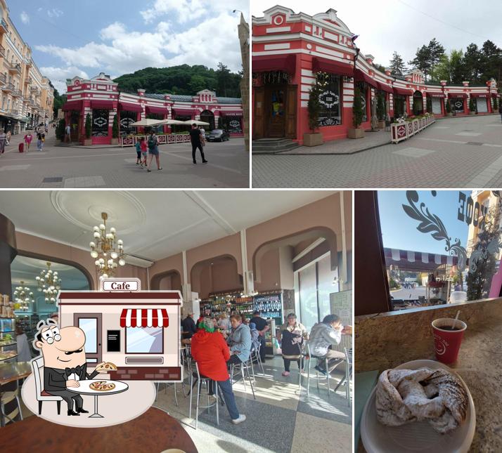 Центральный