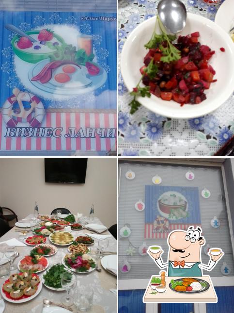 Алые паруса