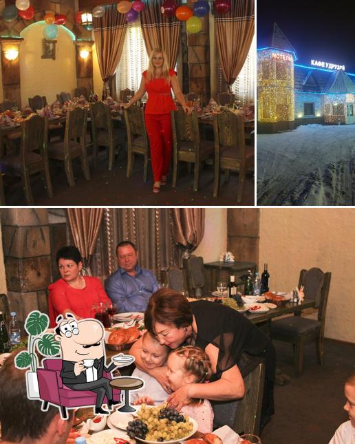 Кафе у Друзей