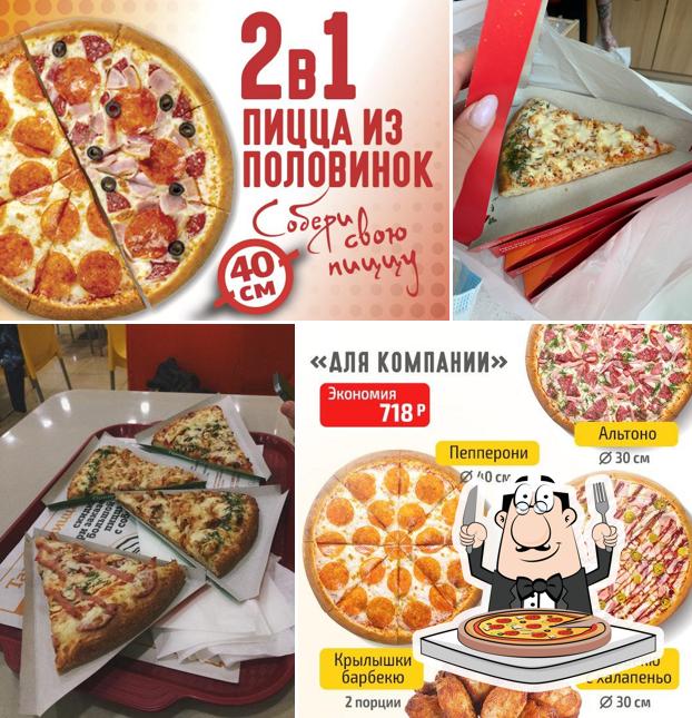 Ташир Пицца