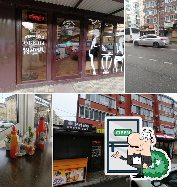 Пельменная