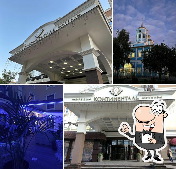 Континенталь