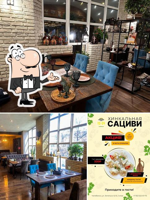 Забронируйте столик в "Сациви"