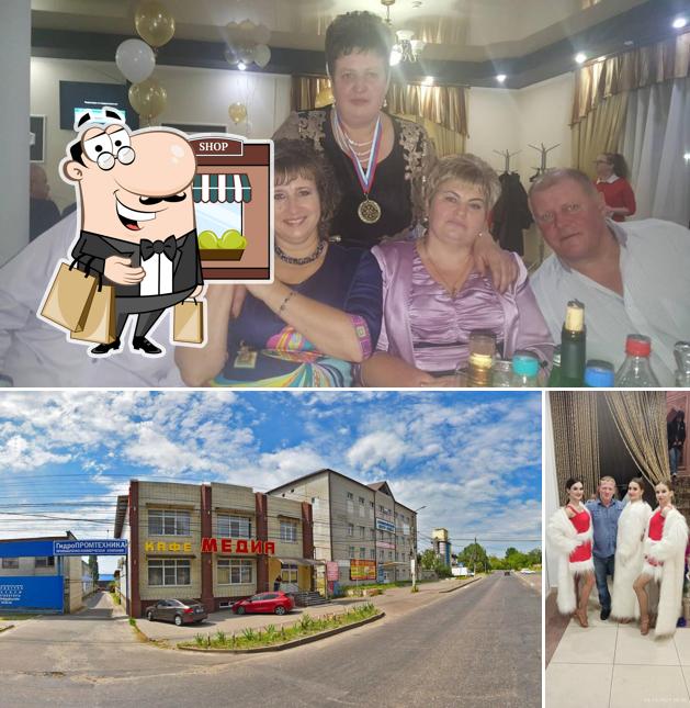 Посмотрите, как "Медиа" выглядит снаружи