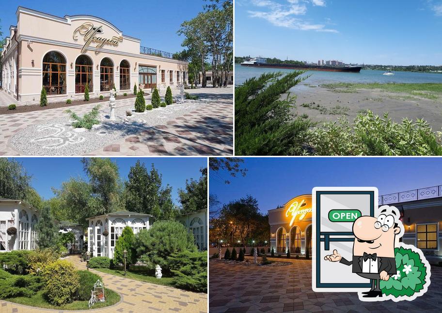 Усадьба Голицыных