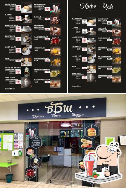 Насладитесь напитками в атмосфере "ББШ Sun City, Янки Купалы, 130 ТЦ" Янки Купалы 130""