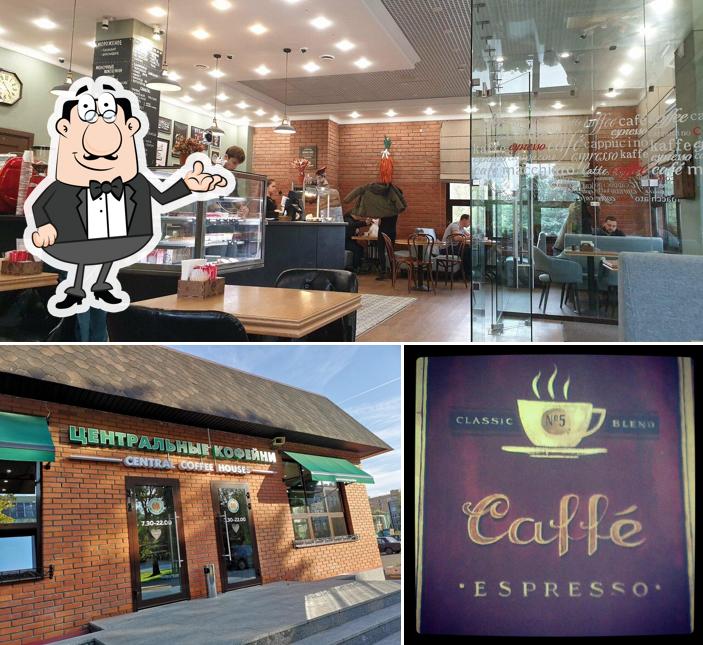 Посмотрите на внутренний интерьер "Центральной кофейни"