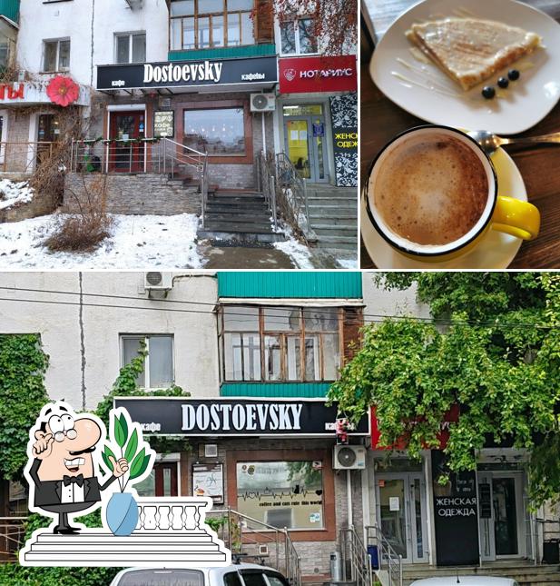 Наслаждайтесь пейзажем, который открывается из "Dostoevsky"