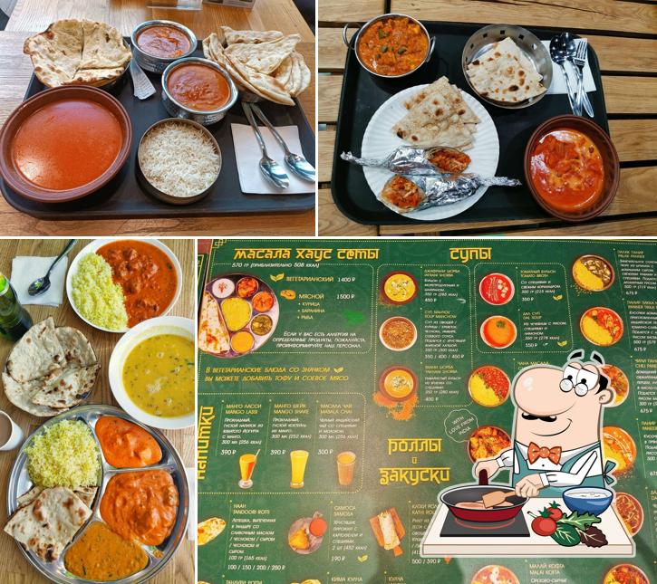 Масала хаус