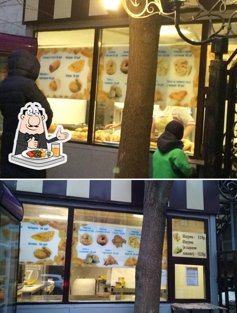 Киоск по продаже выпечки