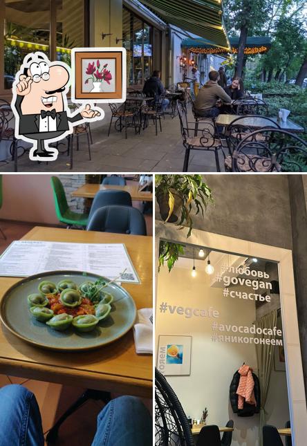 Интерьер "Авокадо"