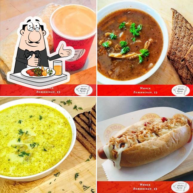 Жвавы Кухар