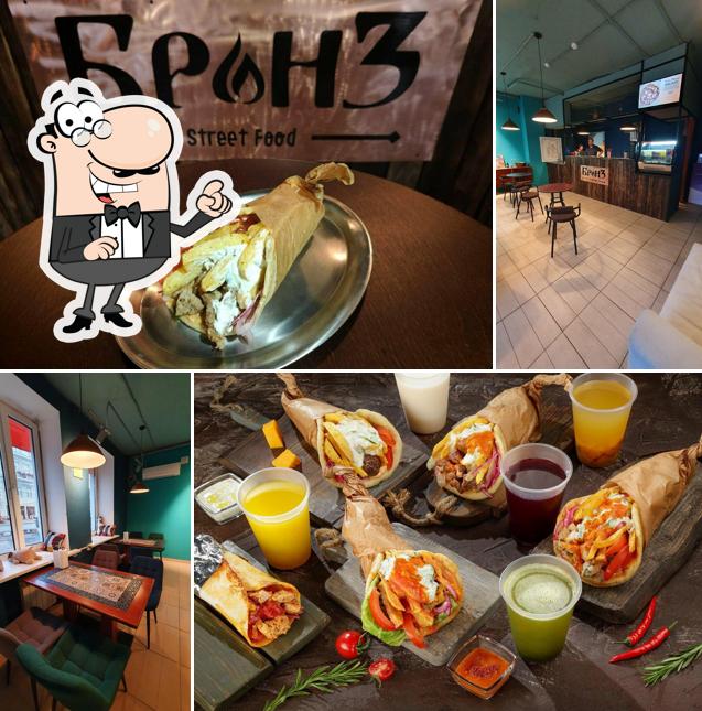 Бронз Street Food