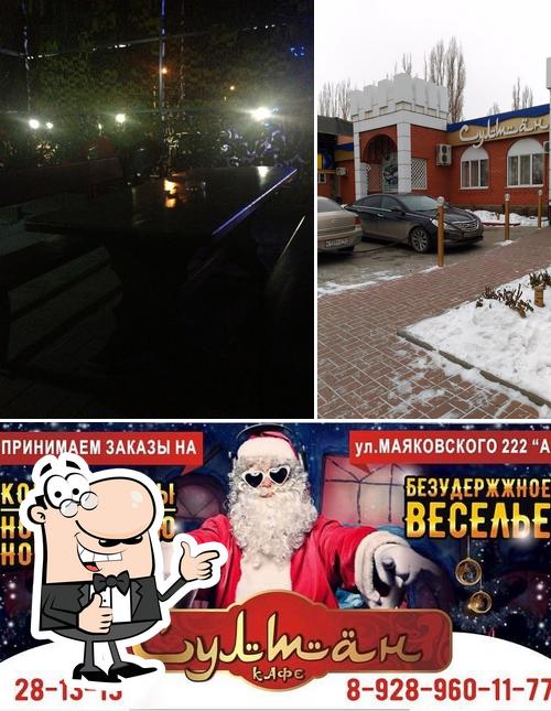 Здесь можно посмотреть изображение кафе "Жасмин"